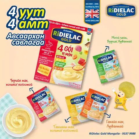 Top 10 Loại Bột Ăn Dặm Tốt Nhất Cho Bé 8 Tháng Tuổi: Hướng Dẫn Chi Tiết & Lựa Chọn Thông Minh Top 10 Loại Bột Ăn Dặm Tốt Nhất Cho Bé 8 Tháng Tuổi: Hướng Dẫn Chi Tiết & Lựa Chọn Thông Minh