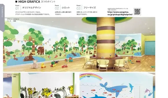 Decal Dán Tường Hình Thú Cho Bé: Mẫu Ngộ Nghĩnh, Lợi Ích Trang Trí & Giáo Dục