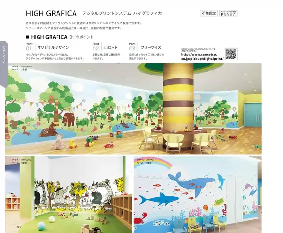 Decal Dán Tường Hình Thú Cho Bé: Mẫu Ngộ Nghĩnh, Lợi Ích Trang Trí & Giáo Dục
