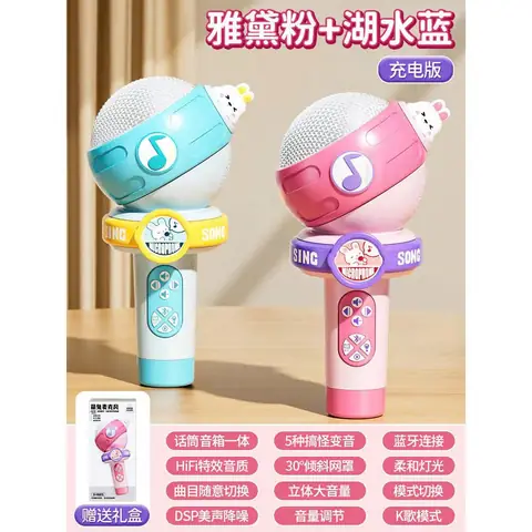 Mua Micro Không Dây Cho Bé Hát Karaoke, Tập Nói: Chọn Loại Nào Tốt Nhất? Mua Micro Không Dây Cho Bé Hát Karaoke, Tập Nói: Chọn Loại Nào Tốt Nhất?